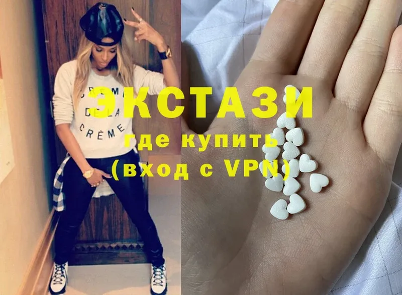 Ecstasy louis Vuitton  хочу   Белая Калитва 